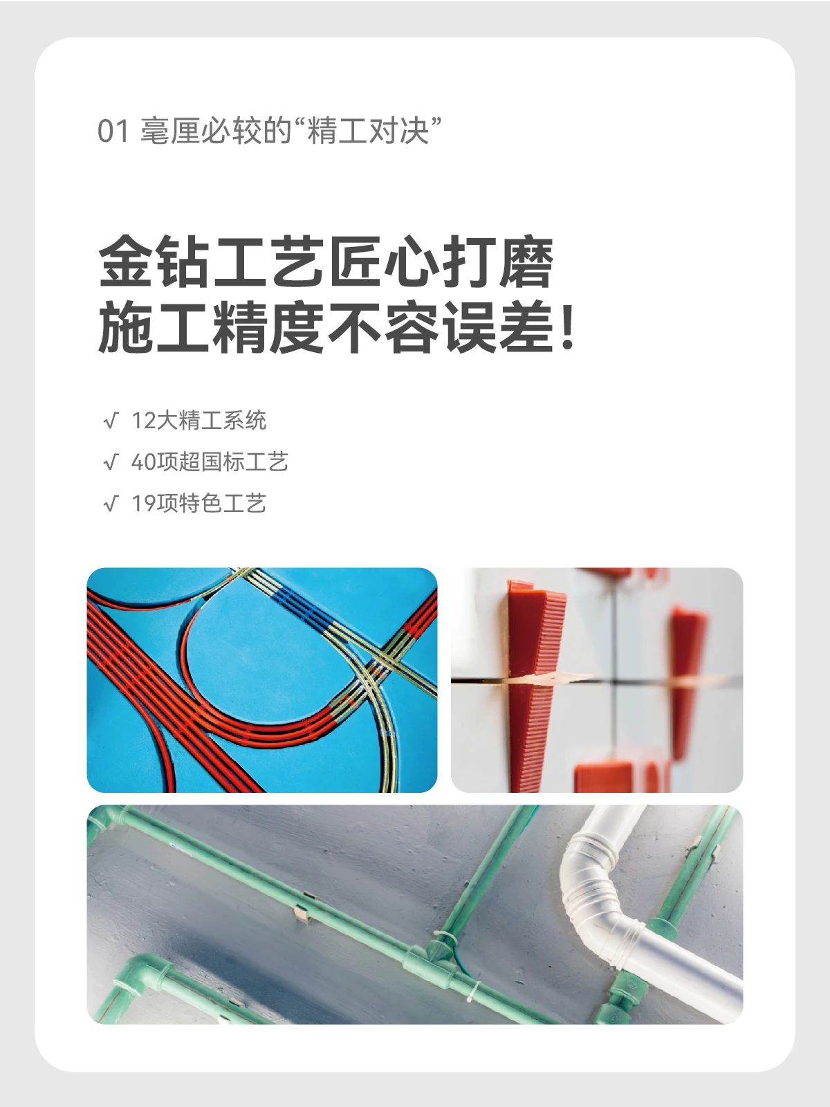 武漢裝修,品質裝修,武漢室內設計