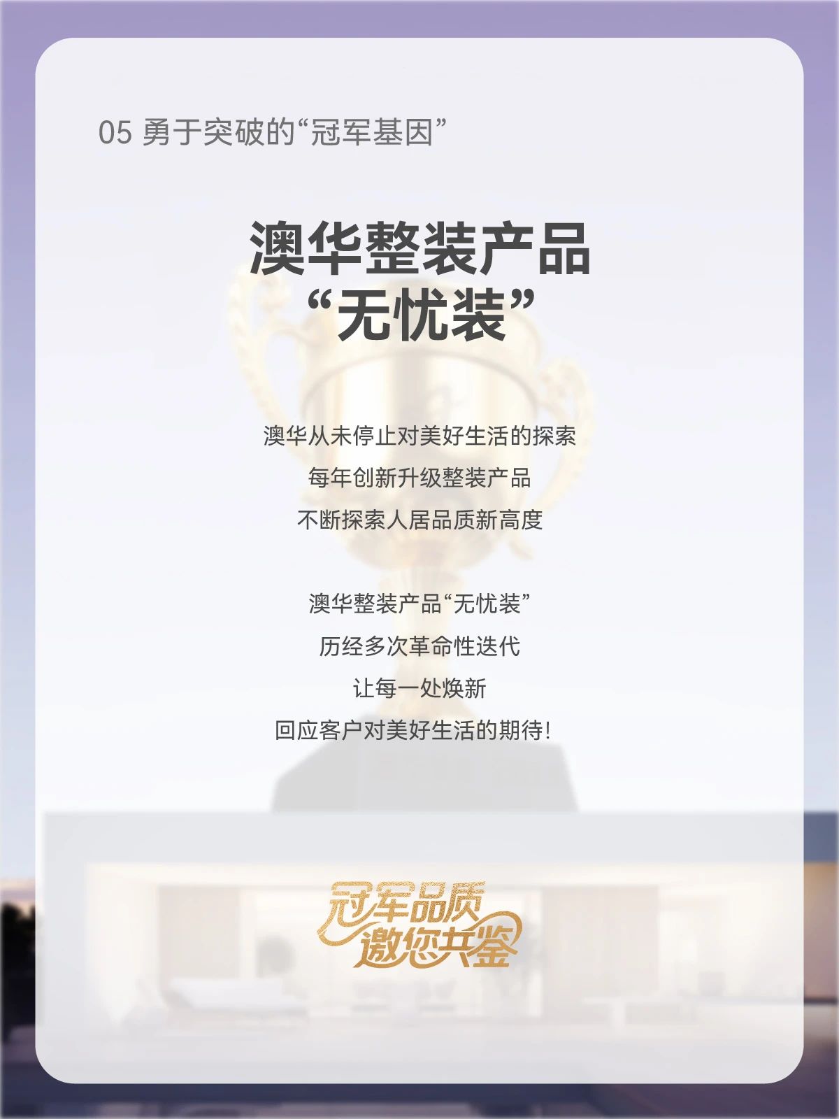 武漢裝修,品質裝修,武漢室內設計