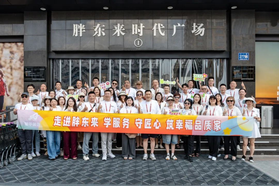 武漢裝修,武漢室內設計