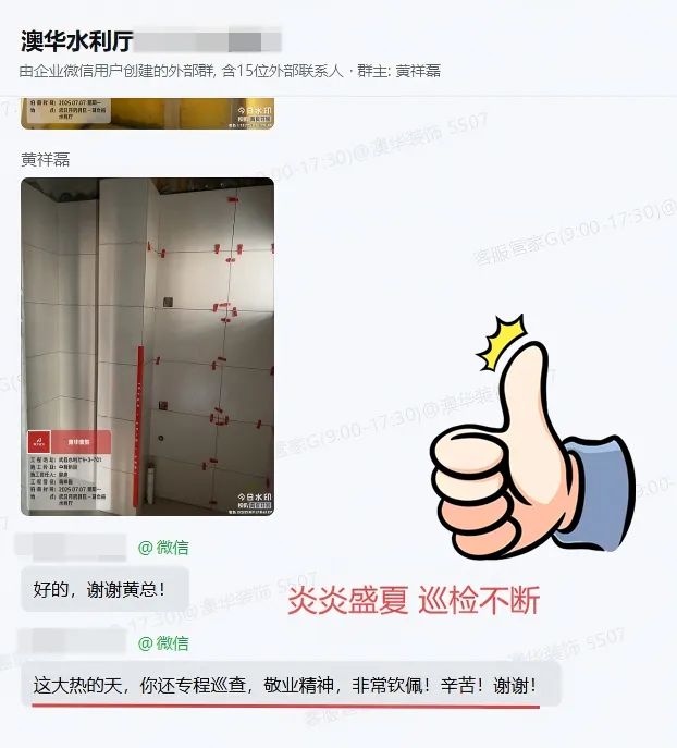 澳華裝飾怎么樣,澳華裝修好不好 澳華裝飾怎么樣,澳華裝修好不好