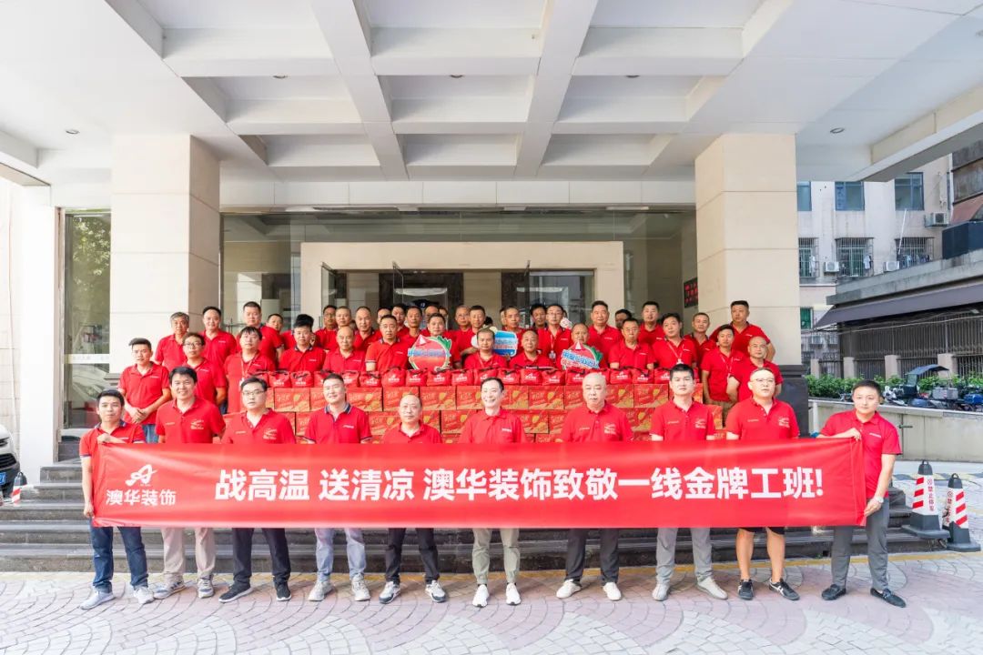 澳華裝飾怎么樣,澳華裝修好不好 澳華裝飾怎么樣,澳華裝修好不好