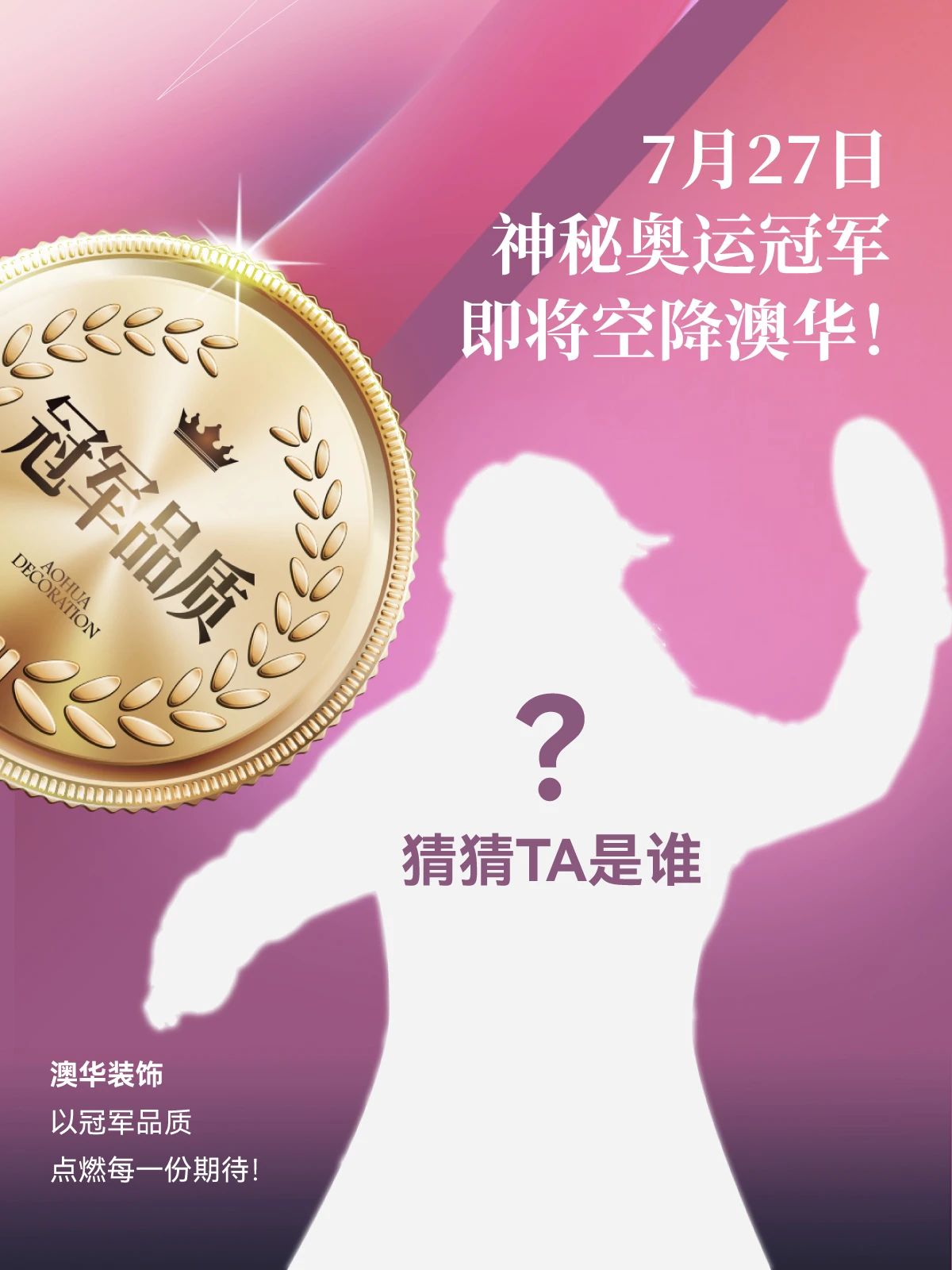 武漢裝修,品質裝修,武漢裝修設計