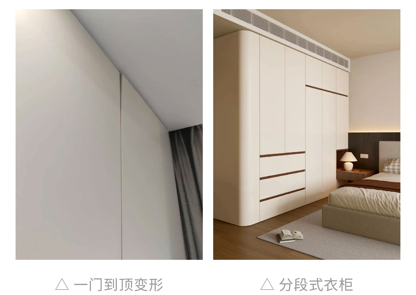 網(wǎng)紅裝修翻車(chē),網(wǎng)紅裝修避坑,網(wǎng)紅設(shè)計(jì)