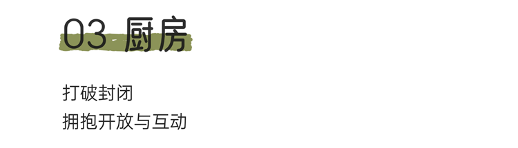 裝修反套路,裝修設(shè)計