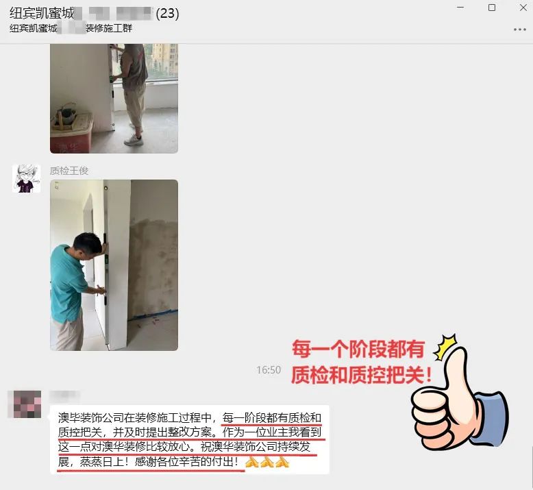 澳華裝飾口碑怎么樣,澳華裝飾好不好 澳華裝飾口碑怎么樣,澳華裝飾好不好