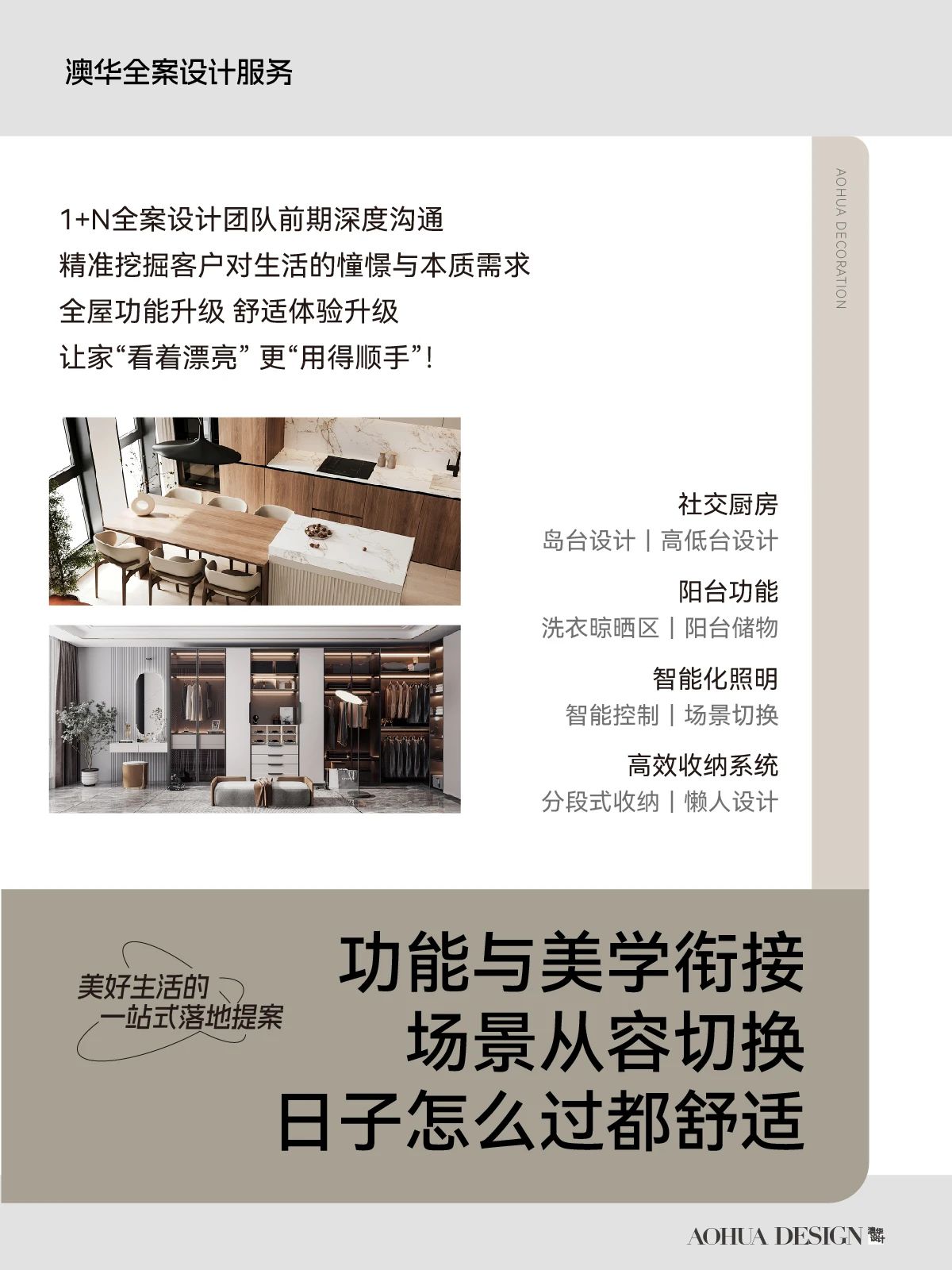 武漢室內(nèi)設(shè)計(jì),武漢裝修設(shè)計(jì),武漢全案設(shè)計(jì) 武漢室內(nèi)設(shè)計(jì),武漢裝修設(shè)計(jì),武漢全案設(shè)計(jì)