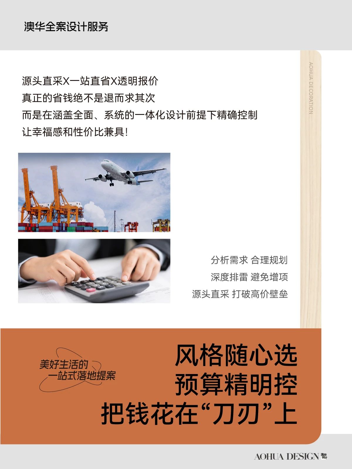 武漢室內(nèi)設(shè)計(jì),武漢裝修設(shè)計(jì),武漢全案設(shè)計(jì) 武漢室內(nèi)設(shè)計(jì),武漢裝修設(shè)計(jì),武漢全案設(shè)計(jì)