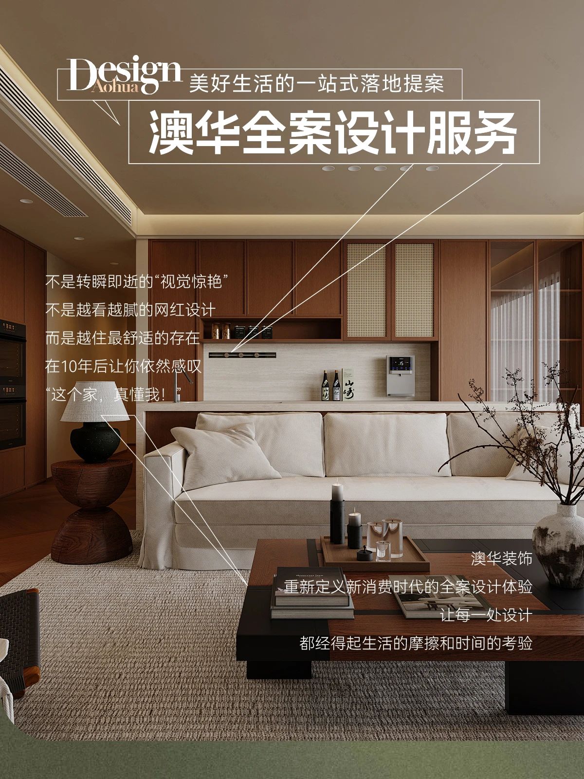 武漢室內(nèi)設(shè)計(jì),武漢裝修設(shè)計(jì),武漢全案設(shè)計(jì) 武漢室內(nèi)設(shè)計(jì),武漢裝修設(shè)計(jì),武漢全案設(shè)計(jì)