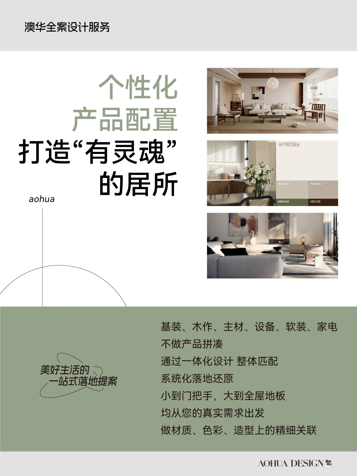 武漢室內(nèi)設(shè)計(jì),武漢裝修設(shè)計(jì),武漢全案設(shè)計(jì) 武漢室內(nèi)設(shè)計(jì),武漢裝修設(shè)計(jì),武漢全案設(shè)計(jì)