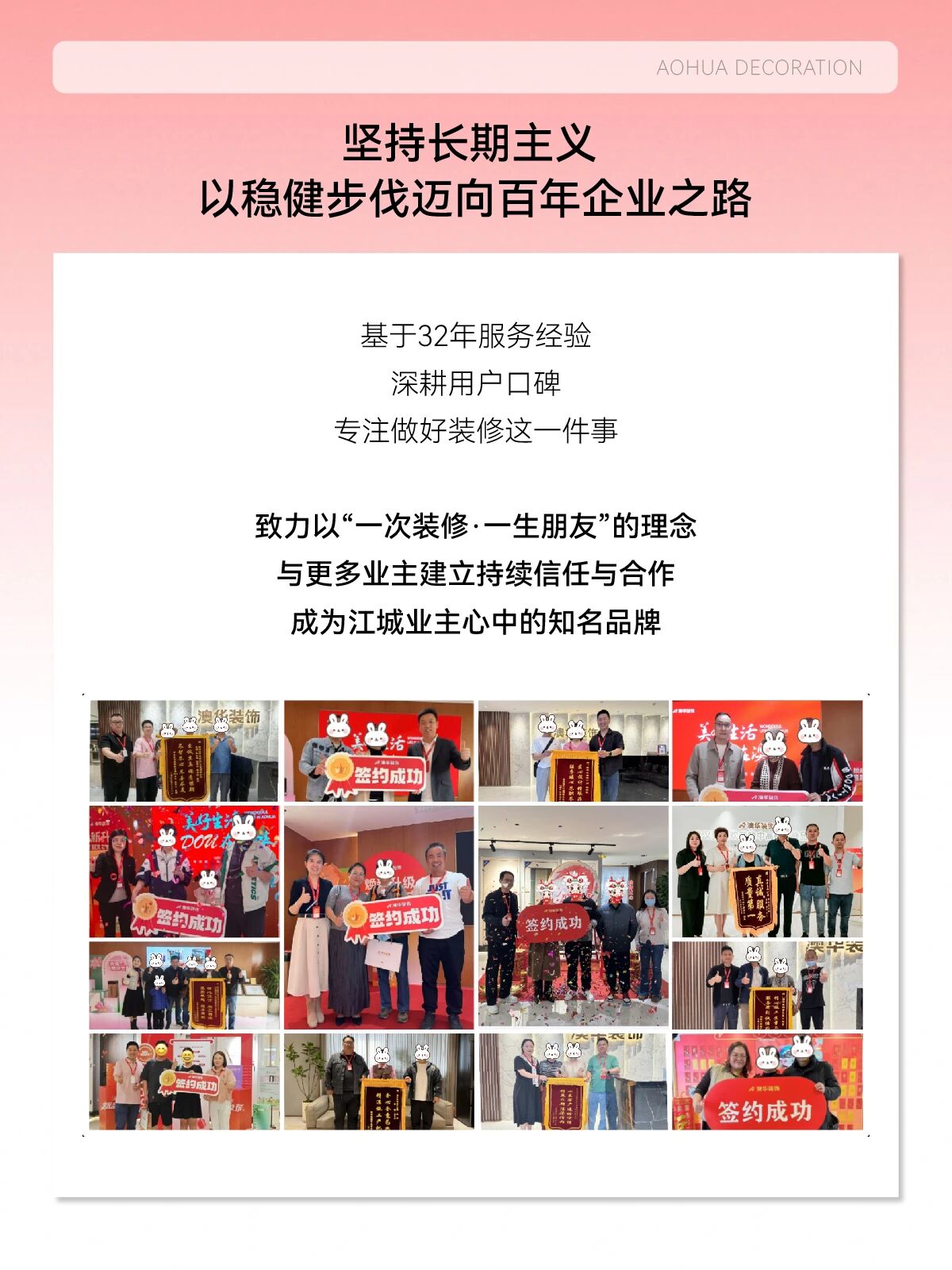 武漢裝修公司哪家好,澳華裝飾怎么樣 武漢裝修公司哪家好,澳華裝飾怎么樣