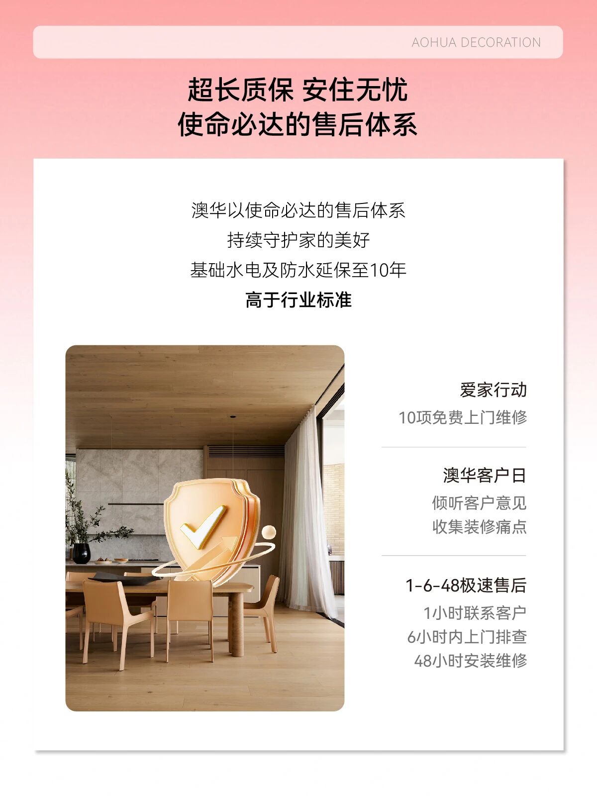 武漢裝修公司哪家好,澳華裝飾怎么樣 武漢裝修公司哪家好,澳華裝飾怎么樣