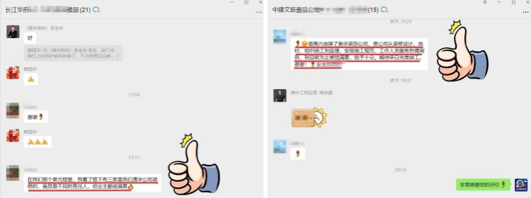 澳華裝飾好不好,澳華裝修怎么樣