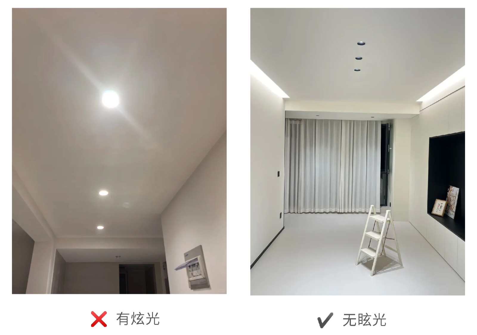 無主燈設計,裝修避坑 無主燈設計,裝修避坑